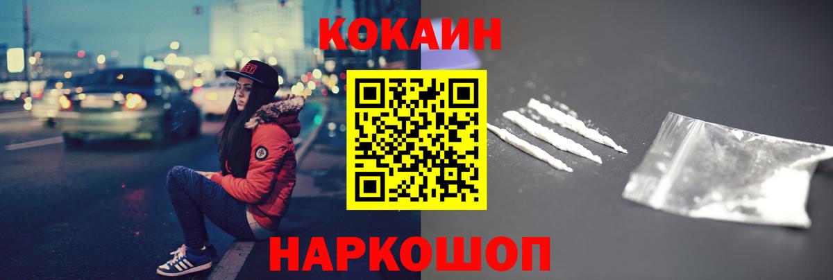 Кокаин Эквадор Чайковский