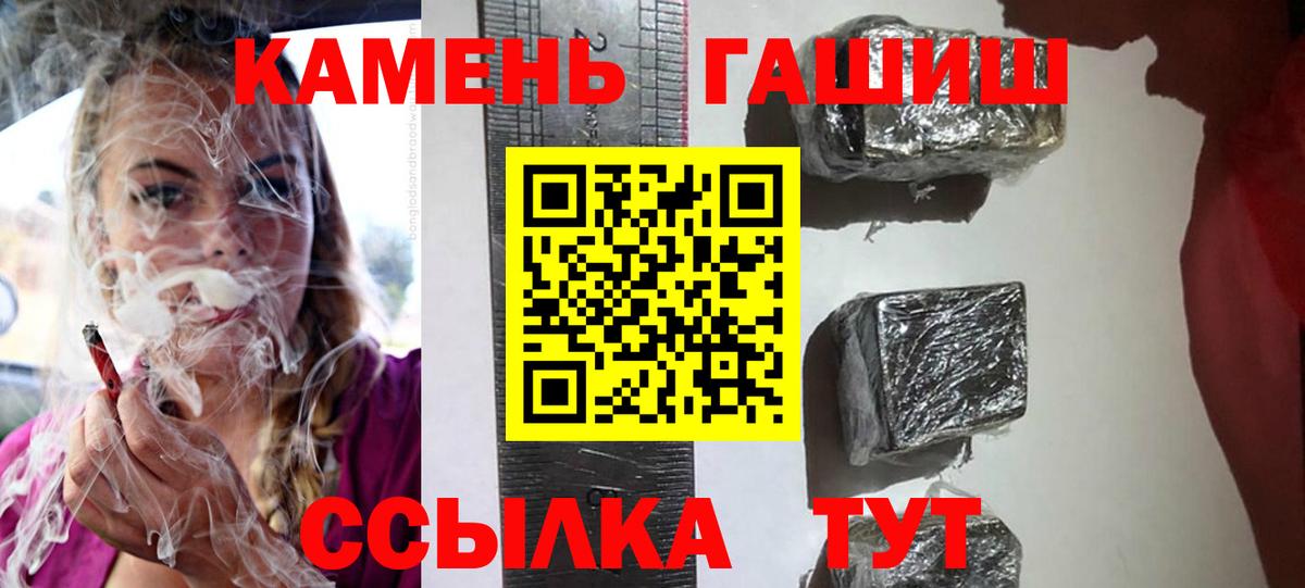 ГАШ убойный Чайковский