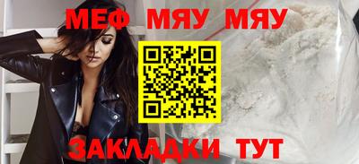 меф Можга