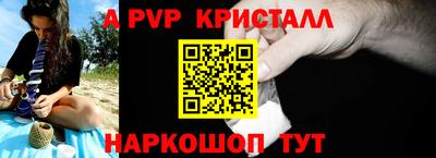 гашиш Можайск