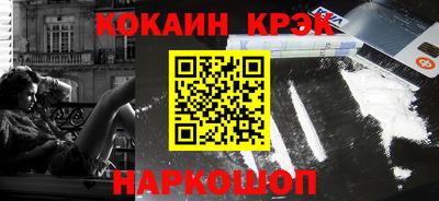 метамфетамин Моздок