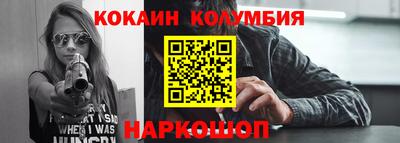 метамфетамин Моздок