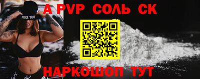 гашиш Можайск