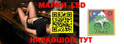 метамфетамин Моздок