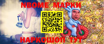 меф Можга