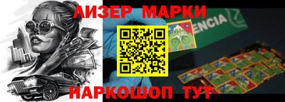 гашиш Можайск