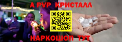 гашиш Можайск