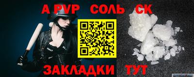 метамфетамин Моздок