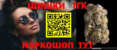гашиш Можайск