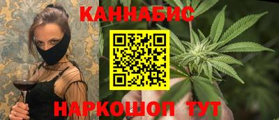гашиш Можайск