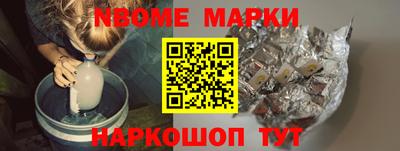 метамфетамин Моздок