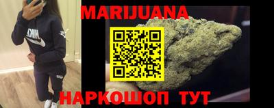 метамфетамин Моздок