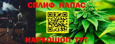 метамфетамин Моздок