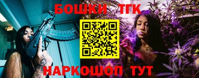 метамфетамин Моздок