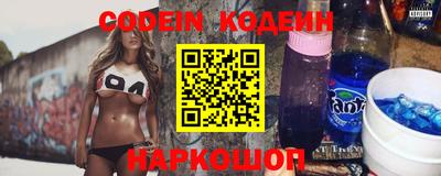 метамфетамин Моздок
