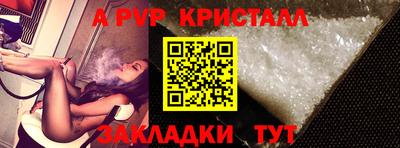 меф Можга