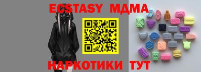 гашиш Можайск