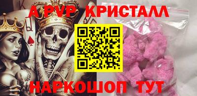 метамфетамин Моздок