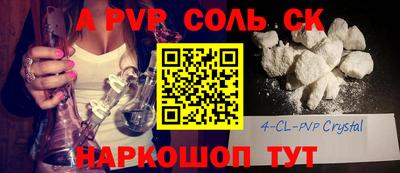 метамфетамин Моздок