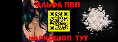 метамфетамин Моздок