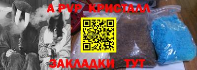 меф Можга