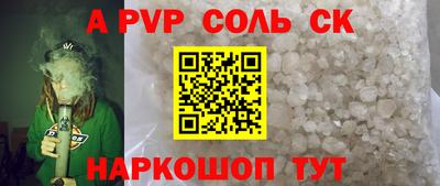 гашиш Можайск