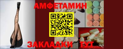 метамфетамин Моздок