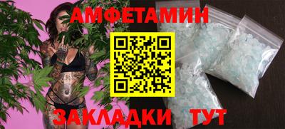 меф Можга