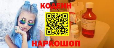 метамфетамин Моздок