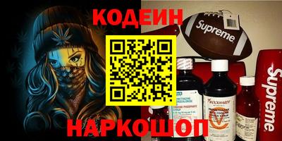 гашиш Можайск
