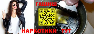 метамфетамин Моздок