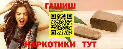 метамфетамин Моздок