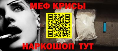 метамфетамин Моздок