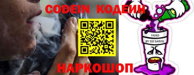 гашиш Можайск
