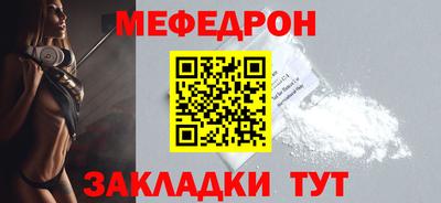 метамфетамин Моздок