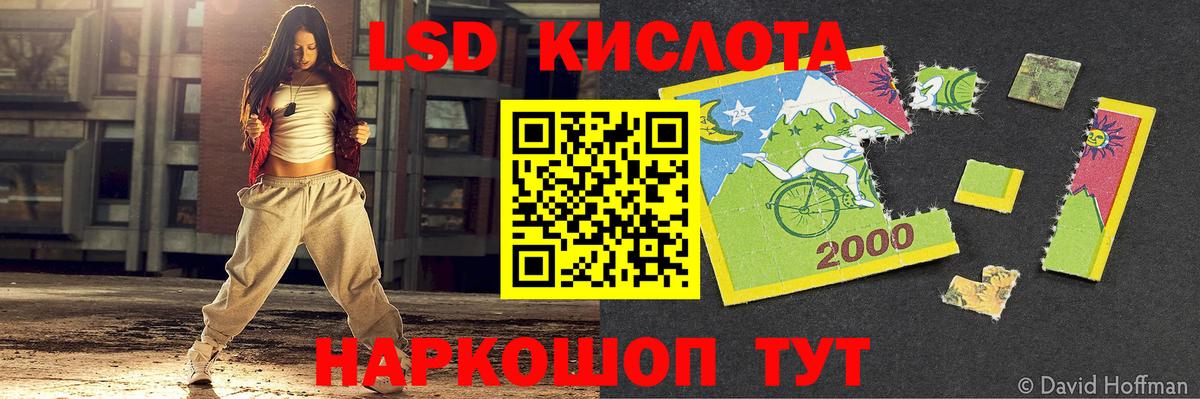 Лсд 25 экстази кислота Чайковский