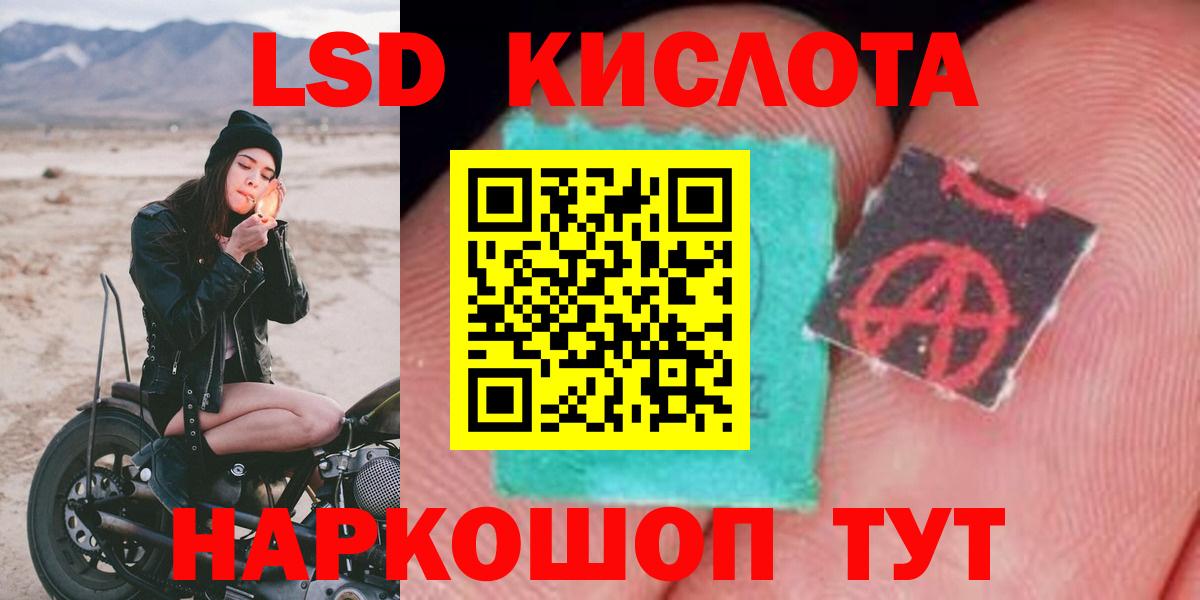 Чайковский  ЛСД экстази кислота  Лсд 25 экстази  ЛСД экстази кислота  Вход с VPN 