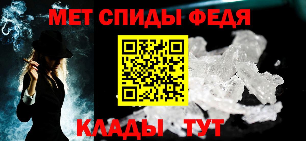 Чайковский  Метамфетамин винт  Вход с VPN 