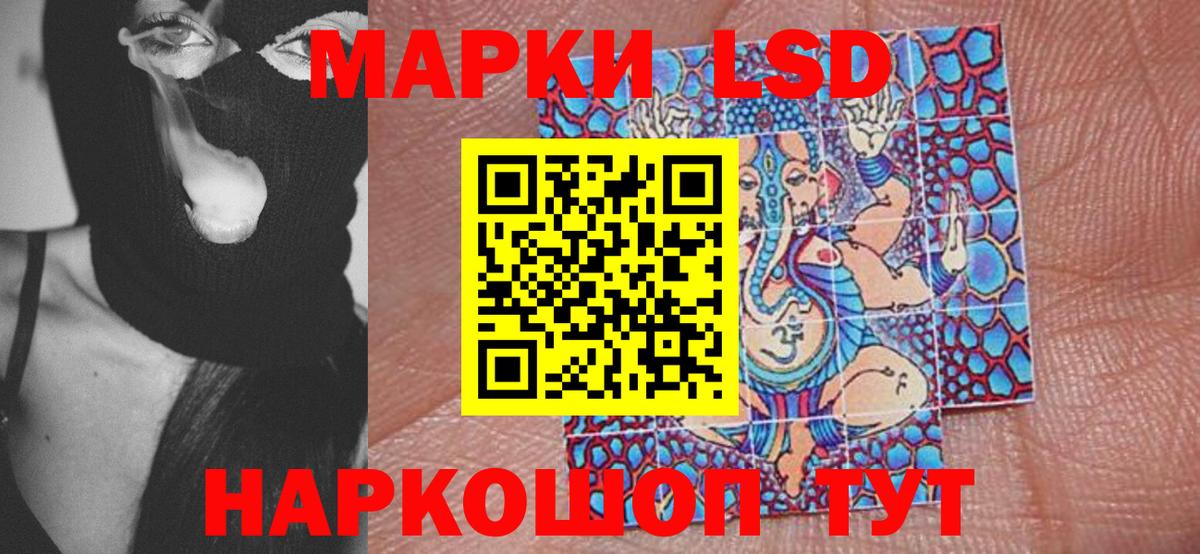 Чайковский  Марки 25I-NBOMe 1,8мг  Наркотические марки  Марки 25I-NBOMe 1,8мг  Вход с VPN 