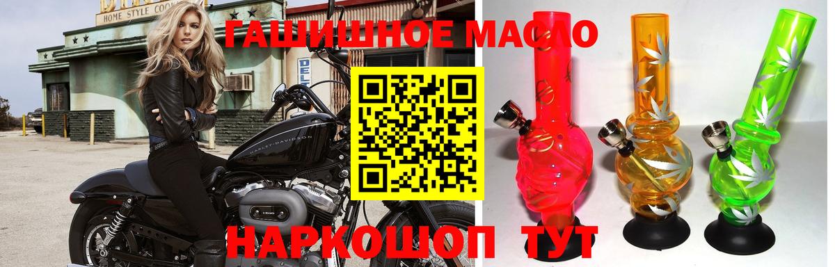 Дистиллят ТГК вейп с тгк Чайковский