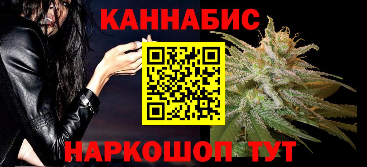 Марихуана MAZAR  Вход с VPN  Канабис марихуана  Каннабис SATIVA & INDICA  Конопля гибрид  Чайковский 